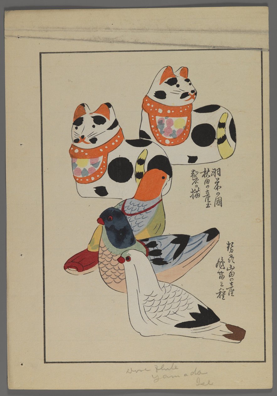 Japanske leker, fra Unai no tomo (A Childs Friends) av Shimizu Seifu, 1891-1923. Katter og fuglefløyter. av Shimizu Seifu