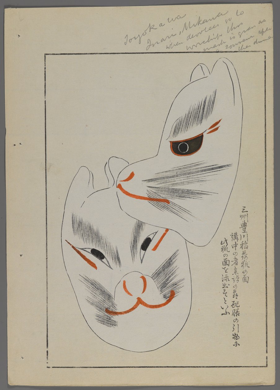 Japanske leker, fra Unai no tomo (A Childs Friends) av Shimizu Seifu, 1891-1923. Dyremasker av Shimizu Seifu