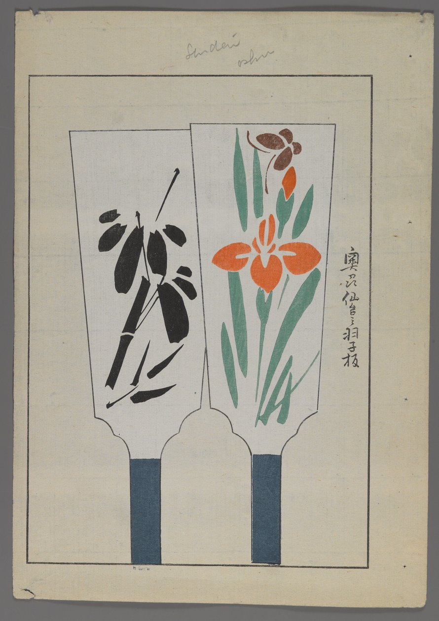 Japanske leker, fra Unai no tomo (A Childs Friends) av Shimizu Seifu, 1891-1923. Hanetsuki padler med blomster. av Shimizu Seifu