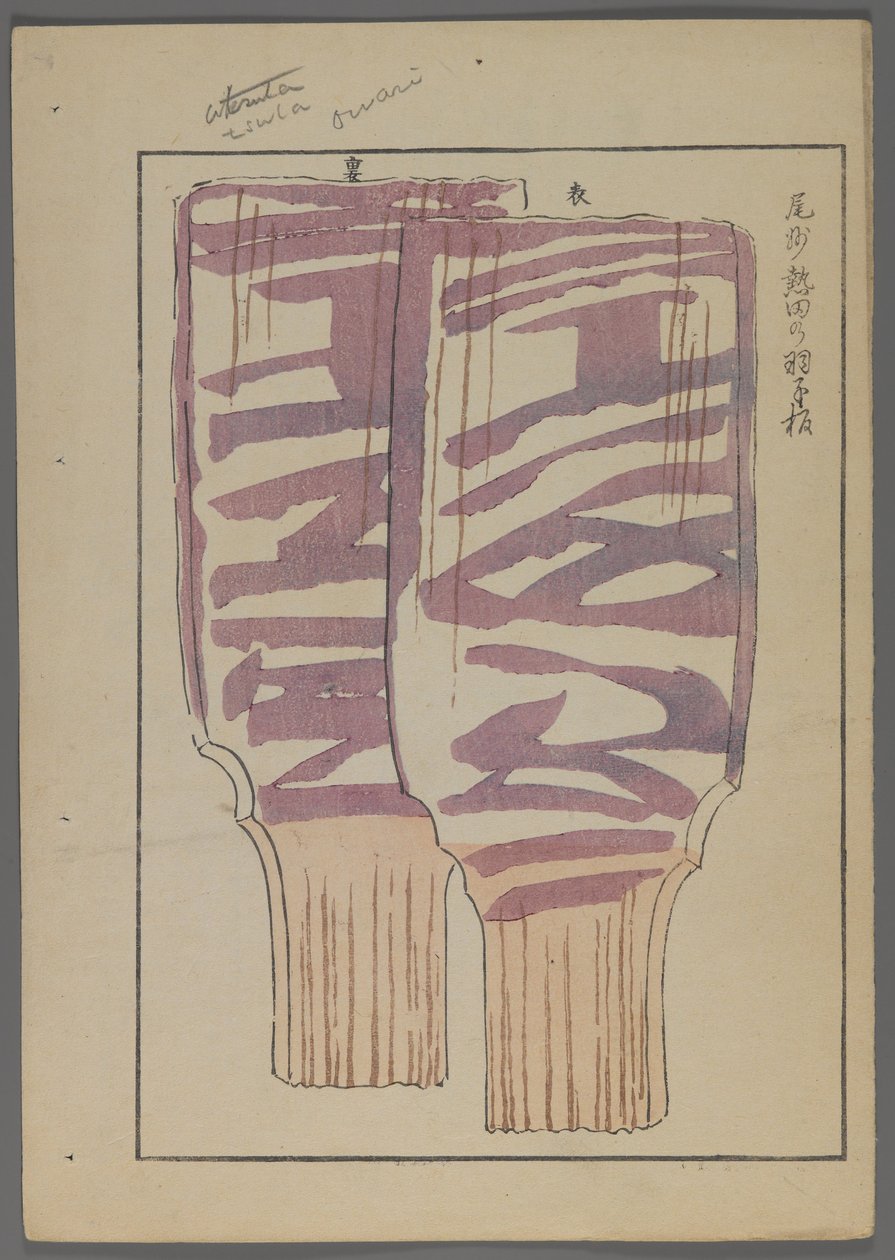 Japan sleep and ys, fm unai tomo (land lds F skilsmisse ds) av Shimizu-regjeringen, 1891-1923. Polstret med fjær. av Shimizu Seifu
