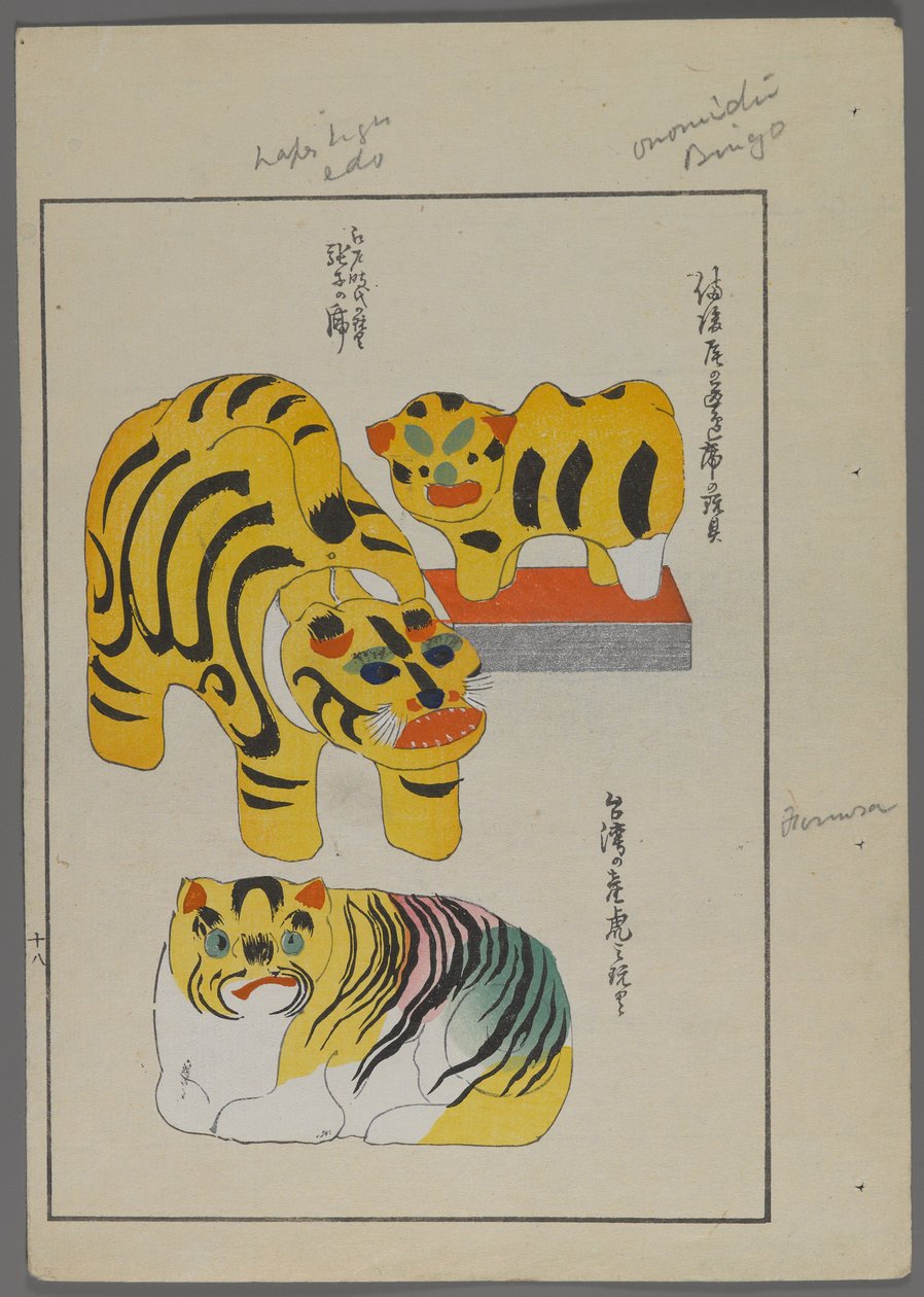 Japanske leker, fra Unai no tomo (A Childs Friends) av Shimizu Seifu, 1891-1923. Tigre. av Shimizu Seifu