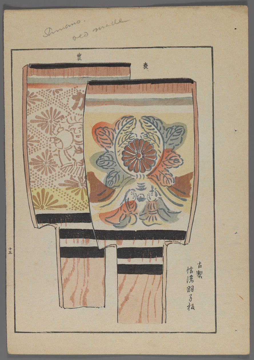 Japanske leker, fra Unai no tomo (A Childs Friends) av Shimizu Seifu, 1891-1923. Hanetsuki padler med blomsterdesign. av Shimizu Seifu