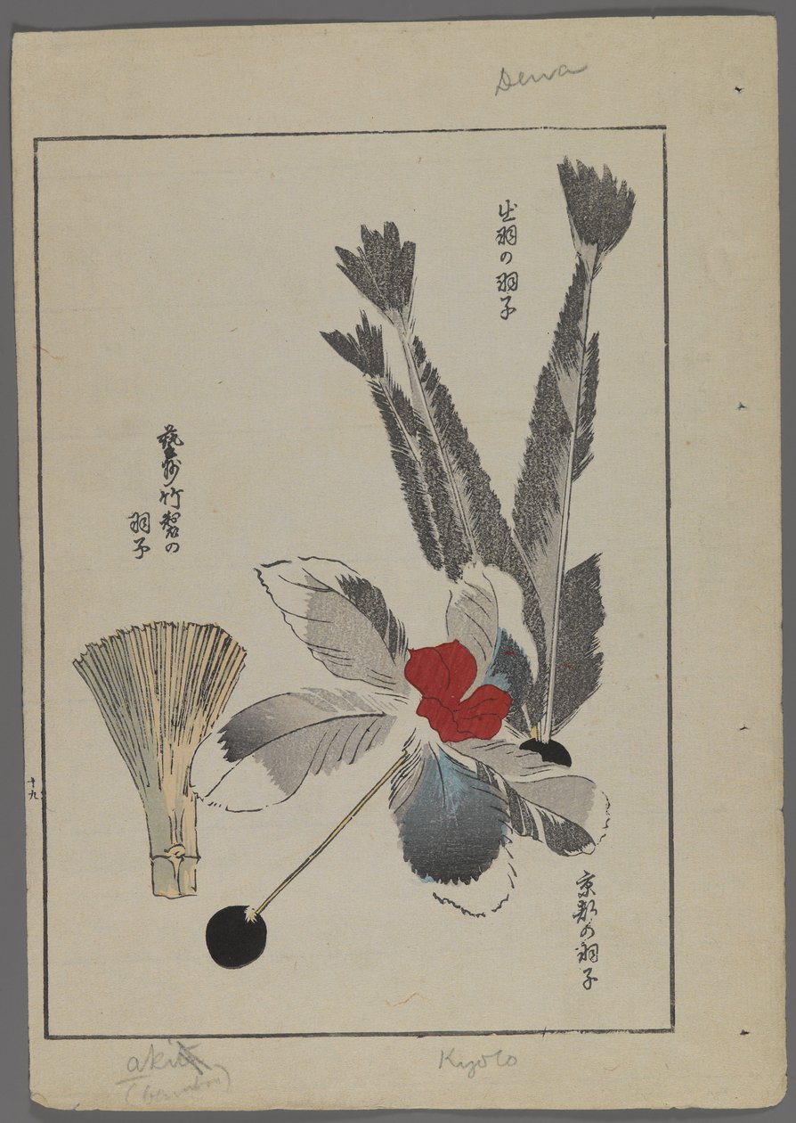 Japanske leker, fra Unai no tomo (A Childs Friends) av Shimizu Seifu, 1891-1923. Fjærskytter, børste. av Shimizu Seifu