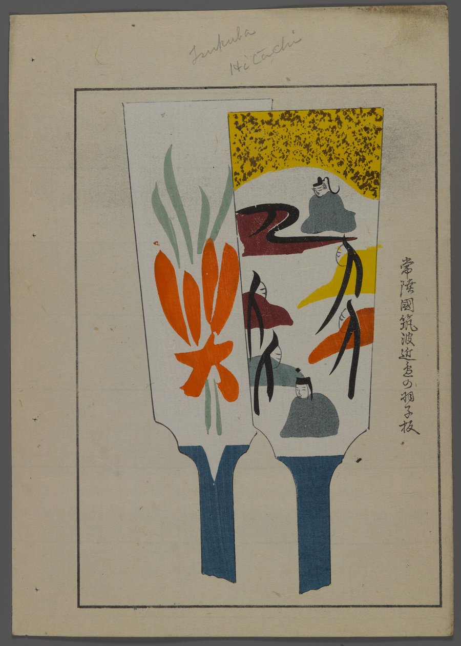 Japan sleep and ys, fm unai tomo (land lds F skilsmisse ds) av Shimizu-regjeringen, 1891-1923. Polstret med fjær. av Shimizu Seifu