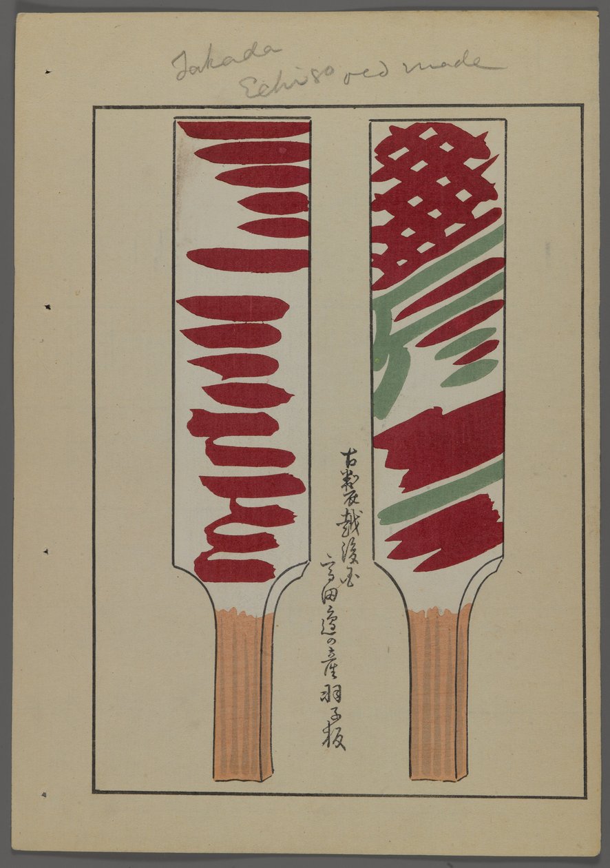 Japan sleep and ys, fm unai tomo (land lds F skilsmisse ds) av Shimizu-regjeringen, 1891-1923. Polstret med fjær. av Shimizu Seifu