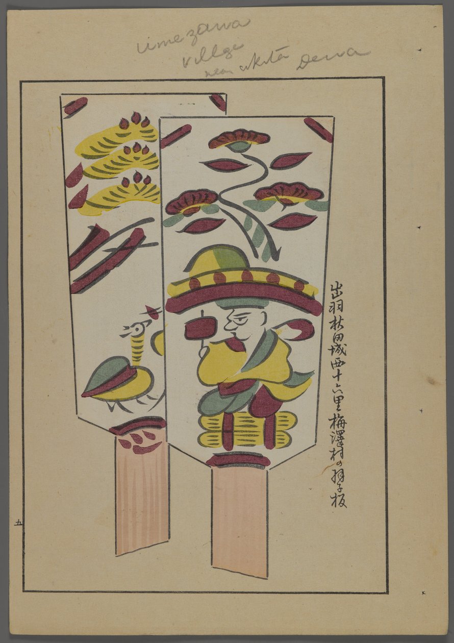 Japan sleep and ys, fm unai tomo (land lds F skilsmisse ds) av Shimizu-regjeringen, 1891-1923. Polstret med fjær. av Shimizu Seifu