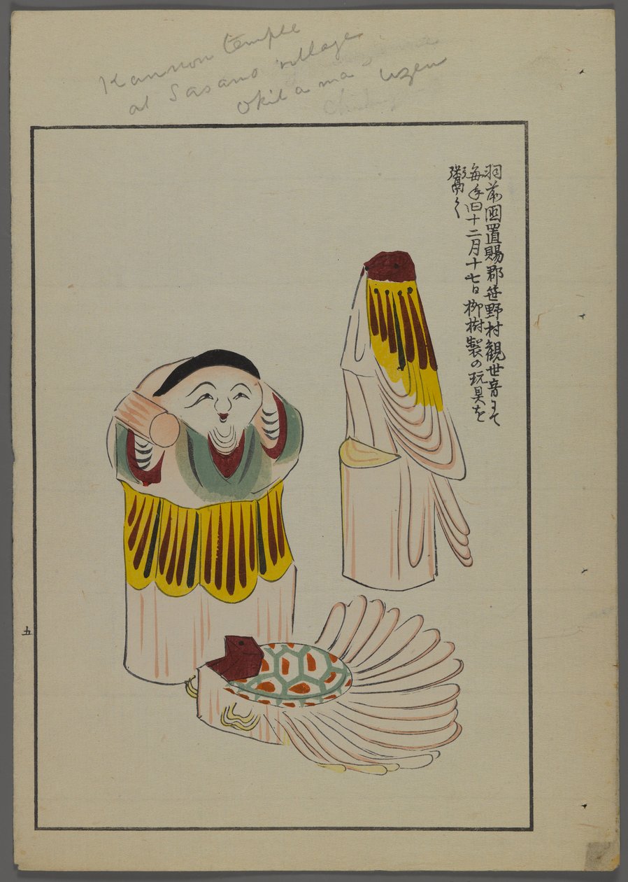 Japanske leker, fra Unai no tomo (A Childs Friends) av Shimizu Seifu, 1891-1923. Figurer. av Shimizu Seifu