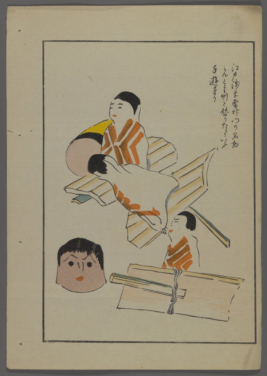 Japanske leker, fra Unai no tomo (A Childs Friends) av Shimizu Seifu, 1891-1923. Avviklingstall. av Shimizu Seifu