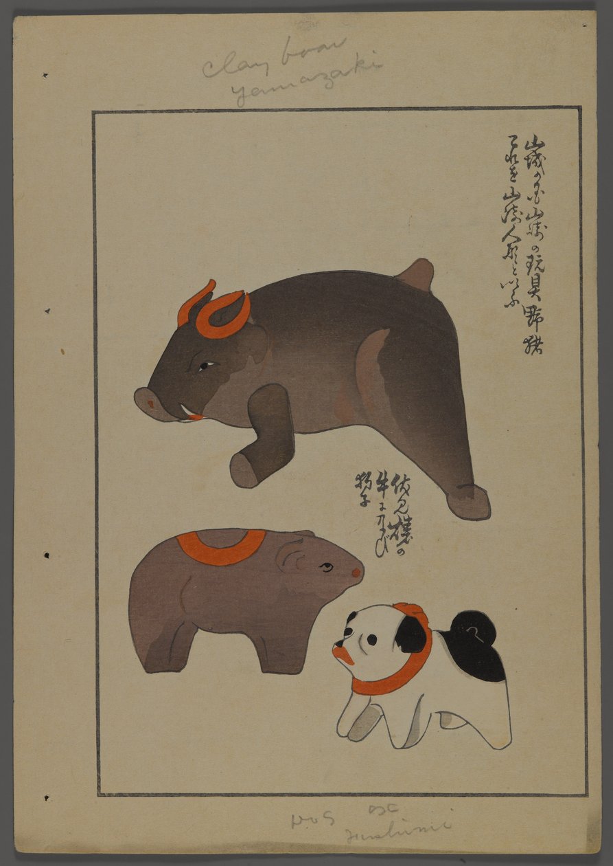Japanske leker, fra Unai no tomo (A Childs Friends) av Shimizu Seifu, 1891-1923. Hund, villsvin, bjørn. av Shimizu Seifu