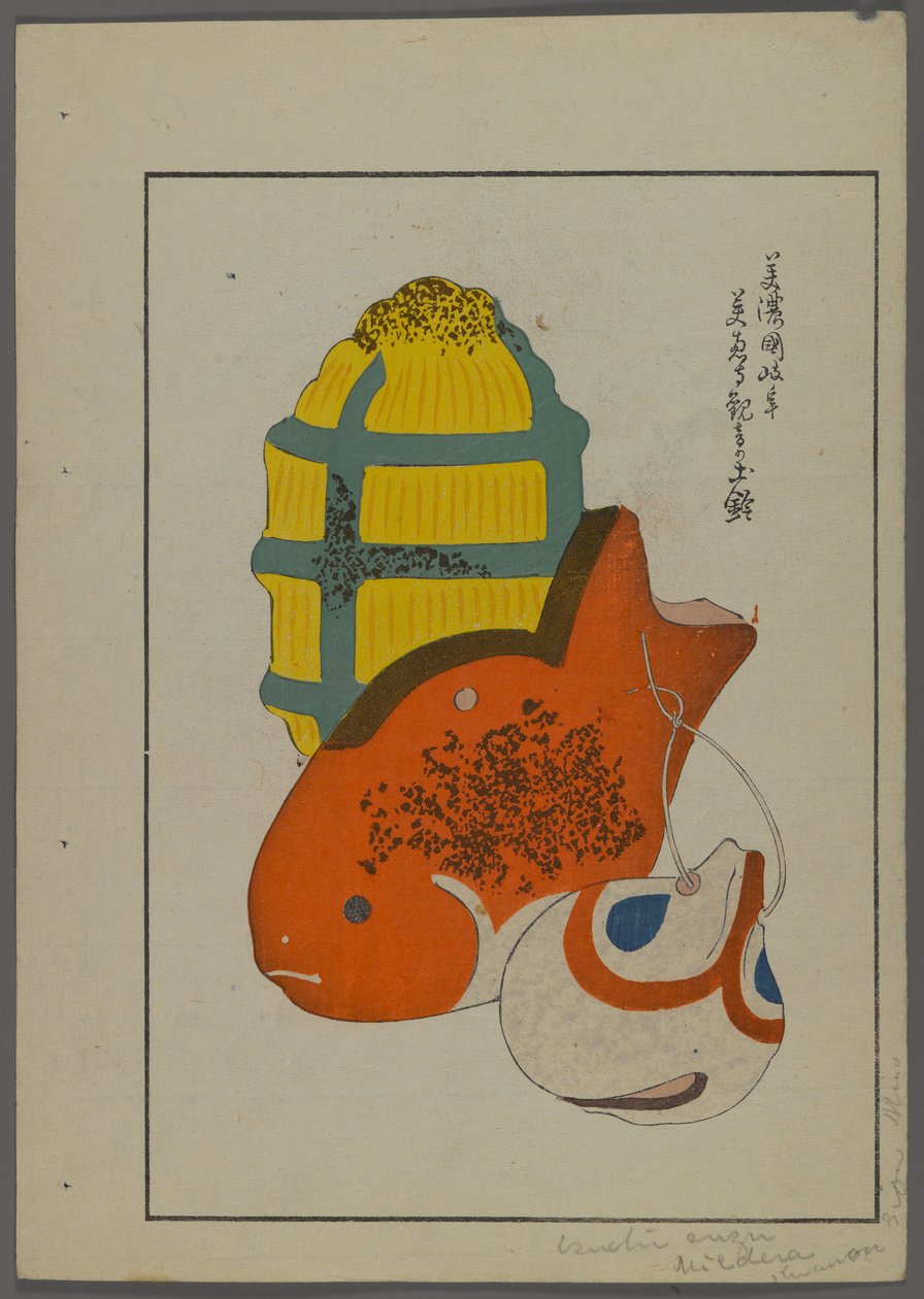 Japanske leker, fra Unai no tomo (A Childs Friends) av Shimizu Seifu, 1891-1923. Fisk, rangle. av Shimizu Seifu