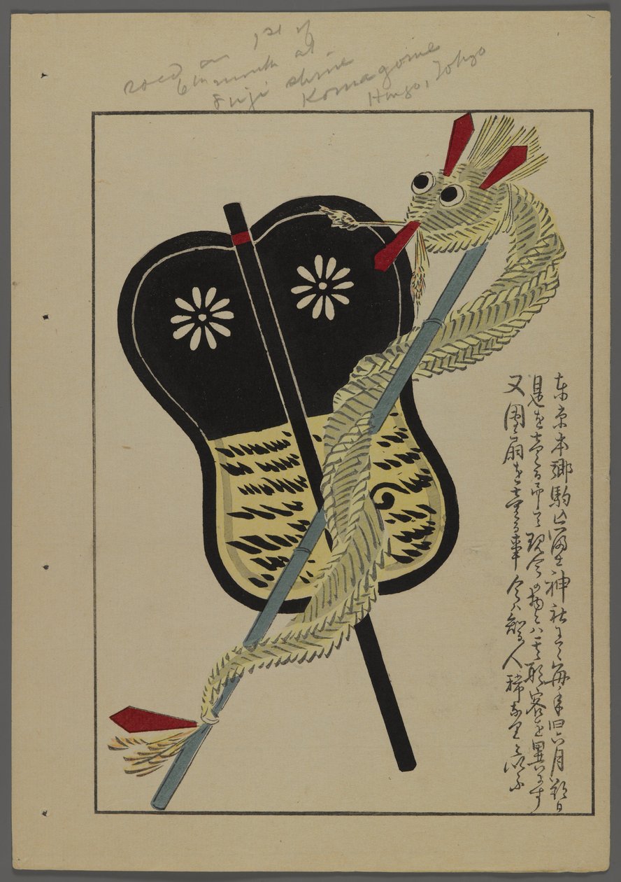 Japanske leker, fra Unai no tomo (A Childs Friends) av Shimizu Seifu, 1891-1923. Drage, fan. av Shimizu Seifu