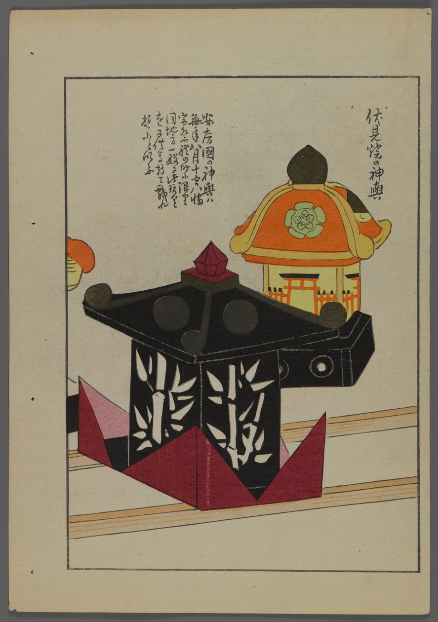 Japanske leker, fra Unai no tomo (A Childs Friends) av Shimizu Seifu, 1891-1923. Paviljonger. av Shimizu Seifu