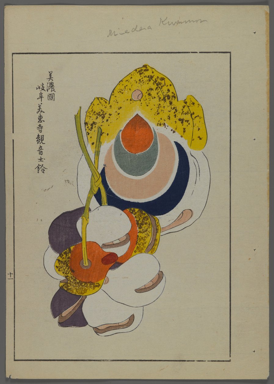 Japanske leker, fra Unai no tomo (A Childs Friends) av Shimizu Seifu, 1891-1923. Klokker. av Shimizu Seifu