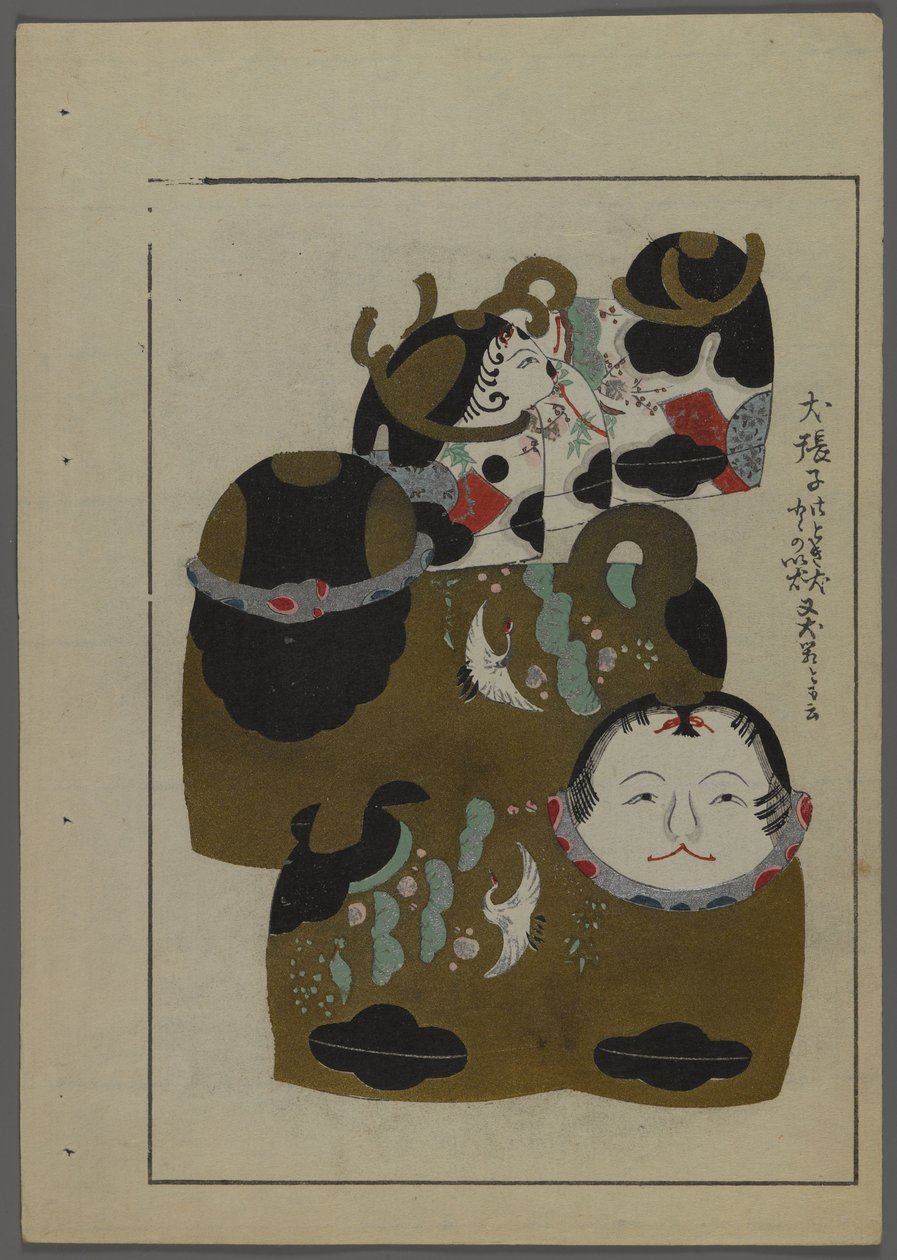 Japanske leker, fra Unai no tomo (A Childs Friends) av Shimizu Seifu, 1891-1923. Menneskehodede dyr. av Shimizu Seifu