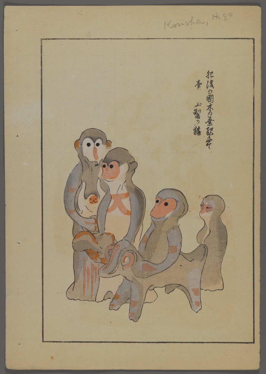 Japanske leker, fra Unai no tomo (A Childs Friends) av Shimizu Seifu, 1891-1923. Aper, okse. av Shimizu Seifu