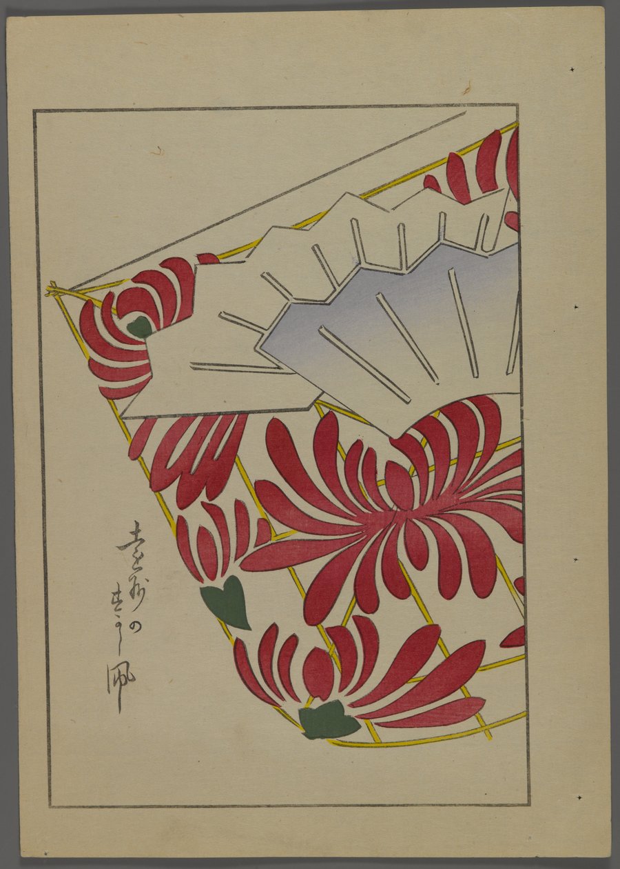 Japanske leker, fra Unai no tomo (A Childs Friends) av Shimizu Seifu, 1891-1923. Drage. av Shimizu Seifu