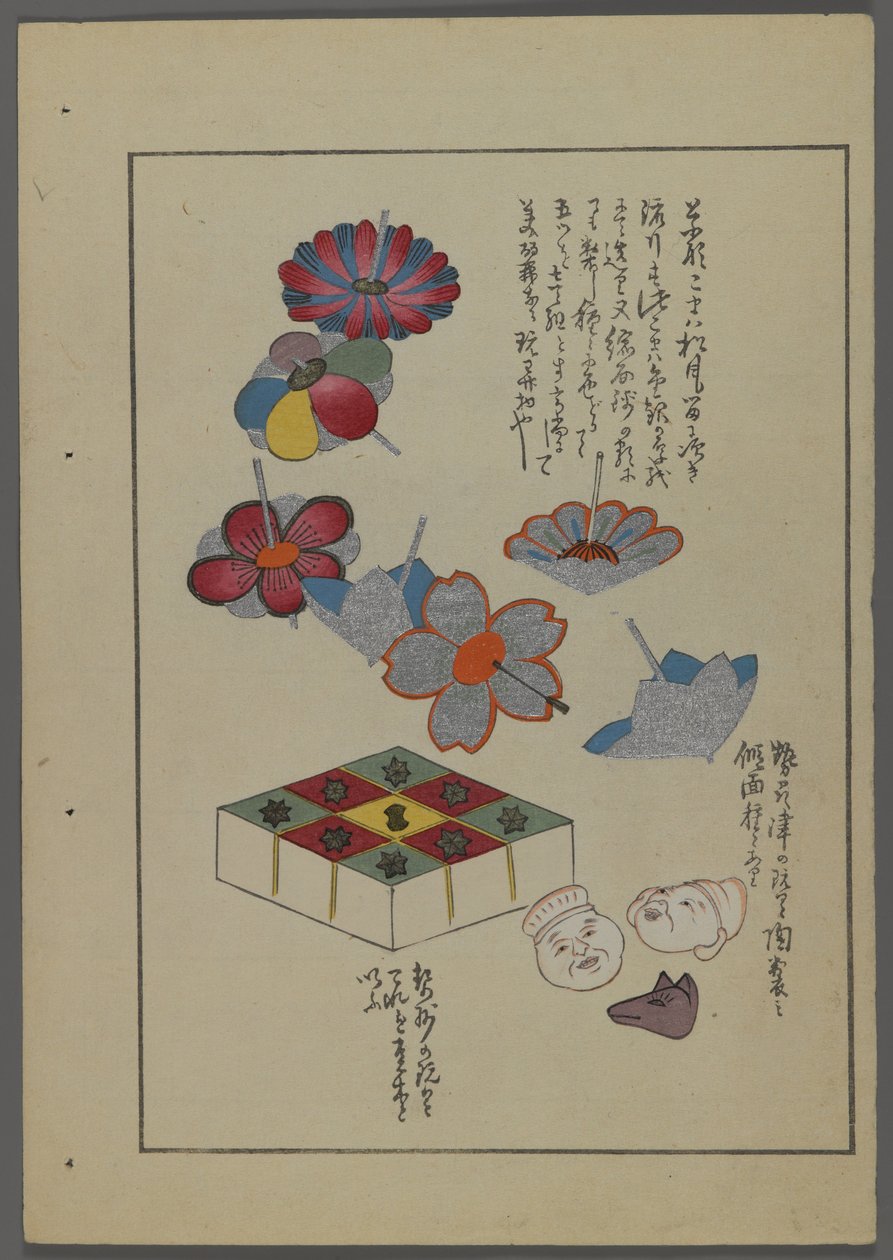 Japanske leker, fra Unai no tomo (A Childs Friends) av Shimizu Seifu, 1891-1923. Blomster, blokker, dyre- og menneskehoder. av Shimizu Seifu