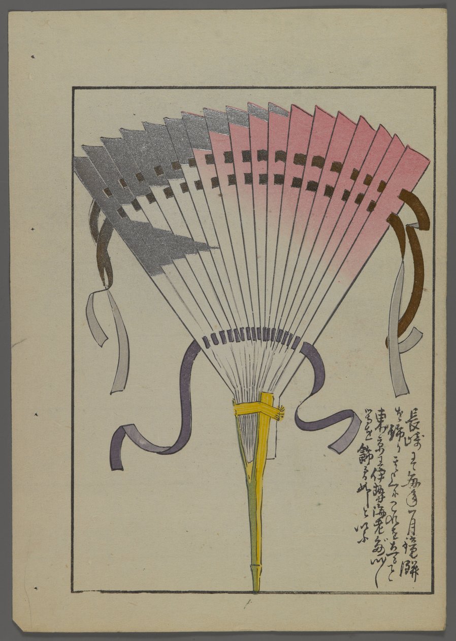 Japanske leker, fra Unai no tomo (A Childs Friends) av Shimizu Seifu, 1891-1923. Fan. av Shimizu Seifu