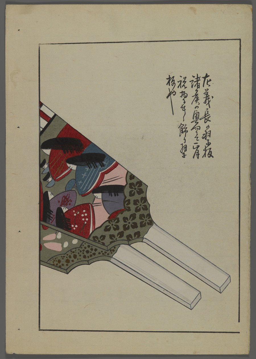 Japan sleep and ys, fm unai tomo (land lds F skilsmisse ds) av Shimizu-regjeringen, 1891-1923. Polstret med fjær. av Shimizu Seifu