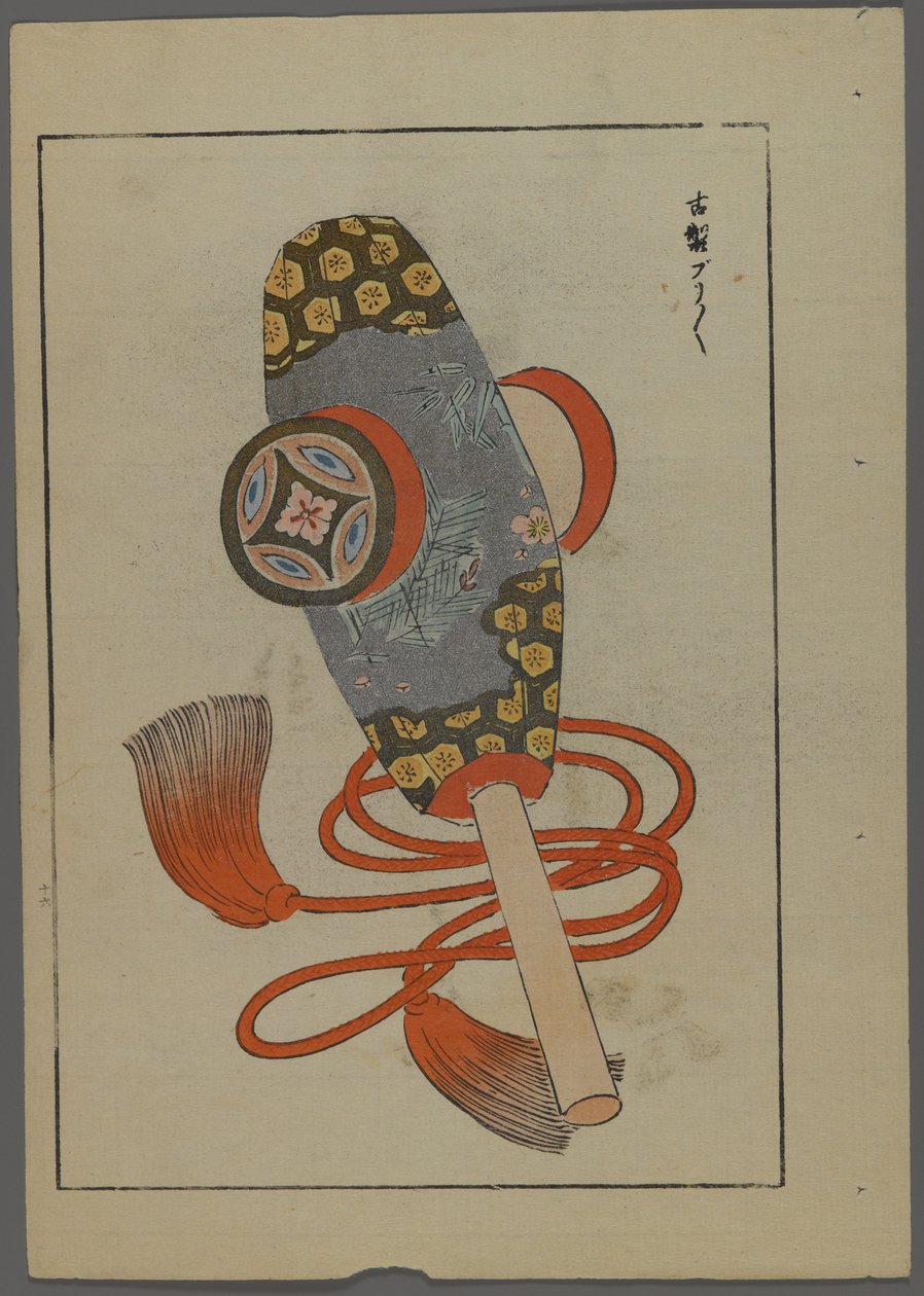 Japanske leker, fra Unai no tomo (A Childs Friends) av Shimizu Seifu, 1891-1923. Skrangle av Shimizu Seifu