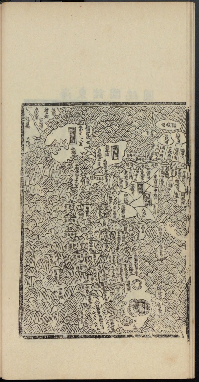 Haedong Chegukki tidligste trykte kart over Japan, venstre del, 1471. av Shin Suk ju