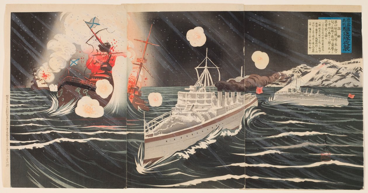 A Righteous War in Chastisement of Russia: Night Attack by the Destroyer Squadron av Shinohara Kiyooki