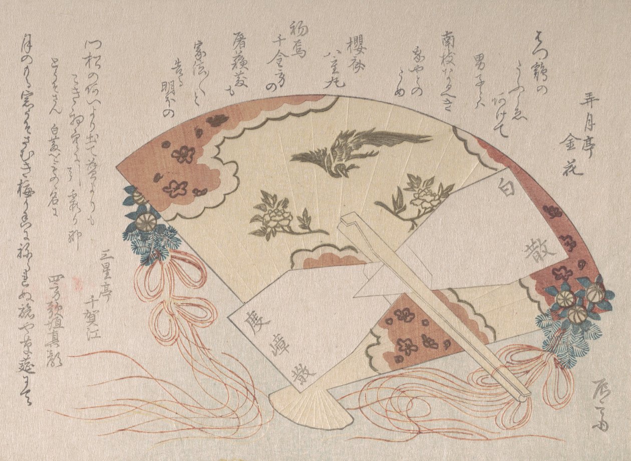 Dekorert vifte for det nye året, 1800-tallet., 1800-tallet. av Shinsai
