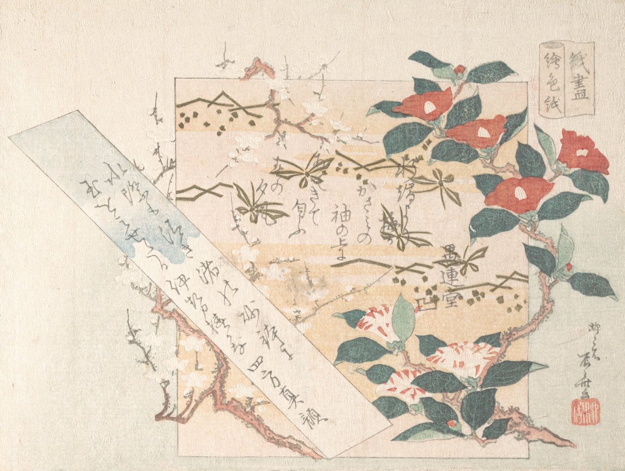 Design av skrivepapir med blomster, 1800-tallet., 1800-tallet. av Shinsai
