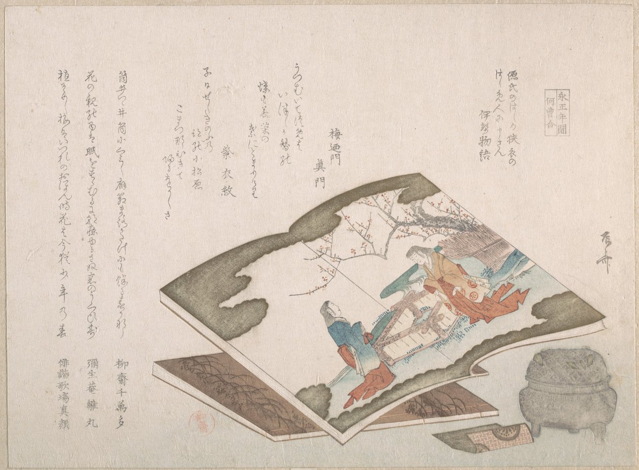 Illustrerte bøker og en røkelsesbrenner, 1800-tallet., 1800-tallet. av Shinsai