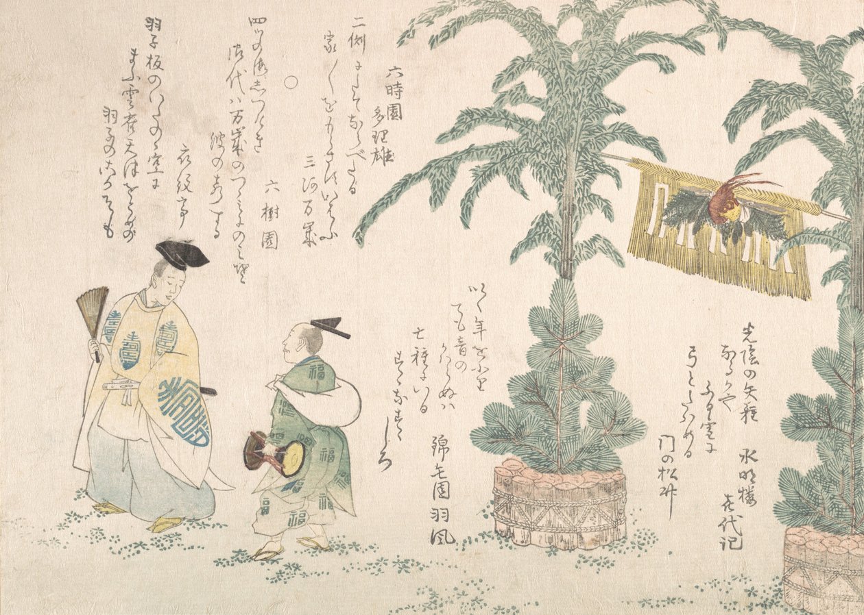 Nyttårsdekorasjon av furutrær og Manzai-dansere, 1800-tallet., 1800-tallet. av Shinsai