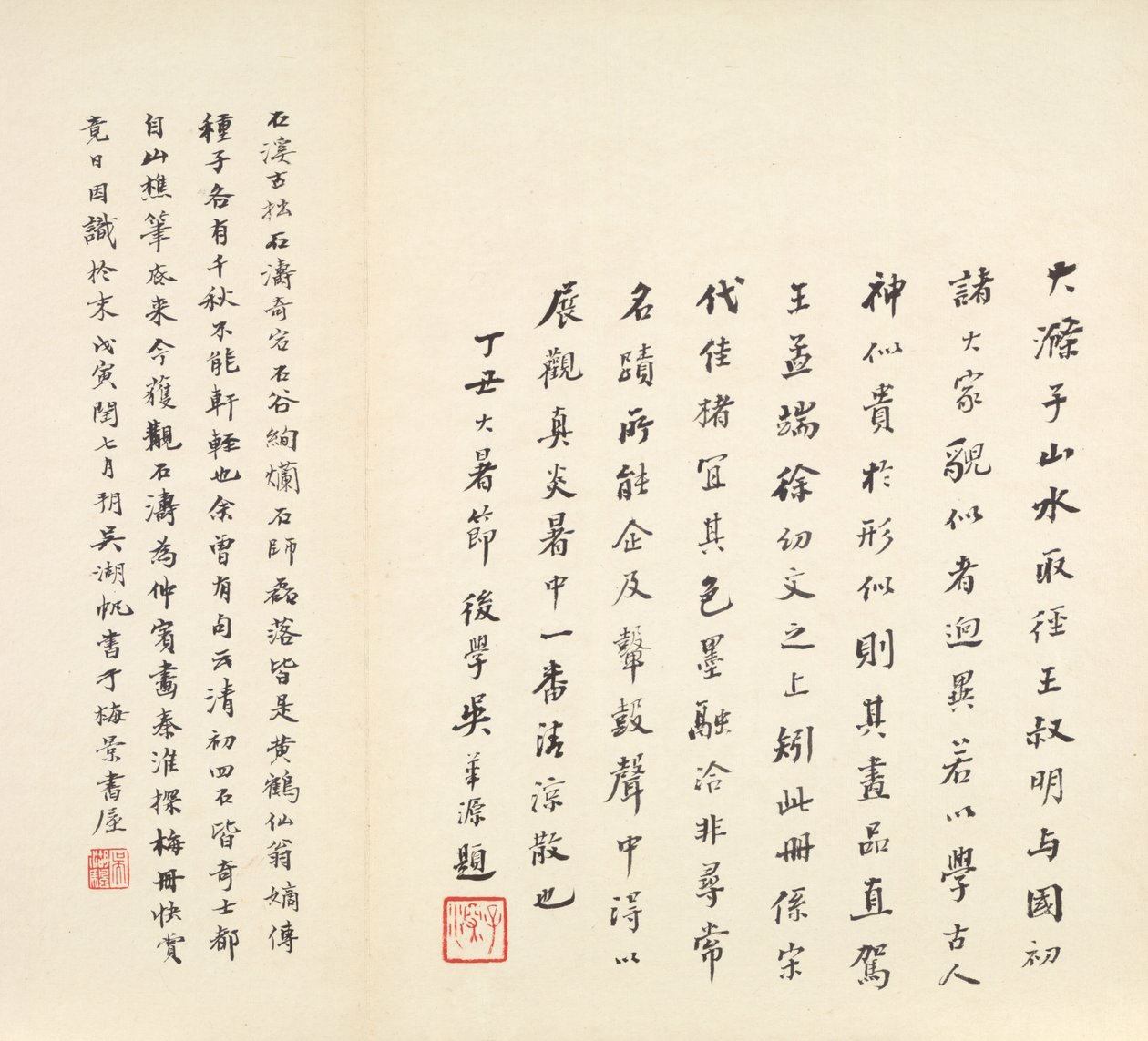 Minner om Qinhuai-elven, 1642-1707. av Shitao
