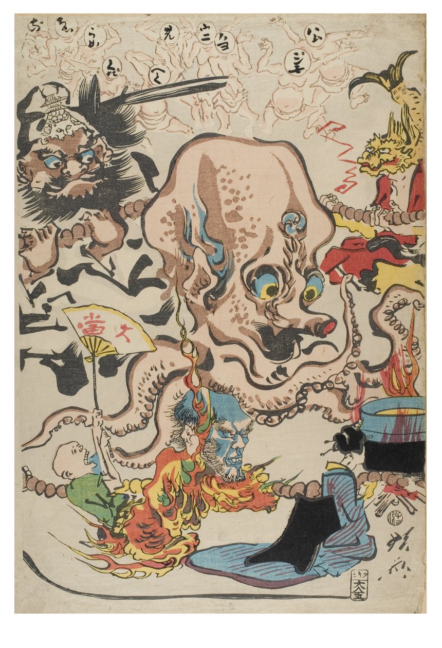 Comic.100 Turns of the Rosery fra 100 Wildnesses av Kyosai av Shofu Kyosai