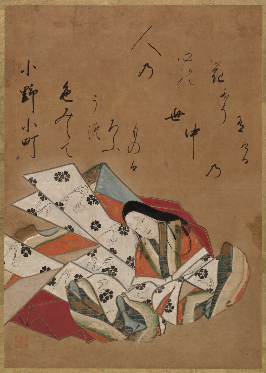 Ono no Komachi av Shokado Shojo