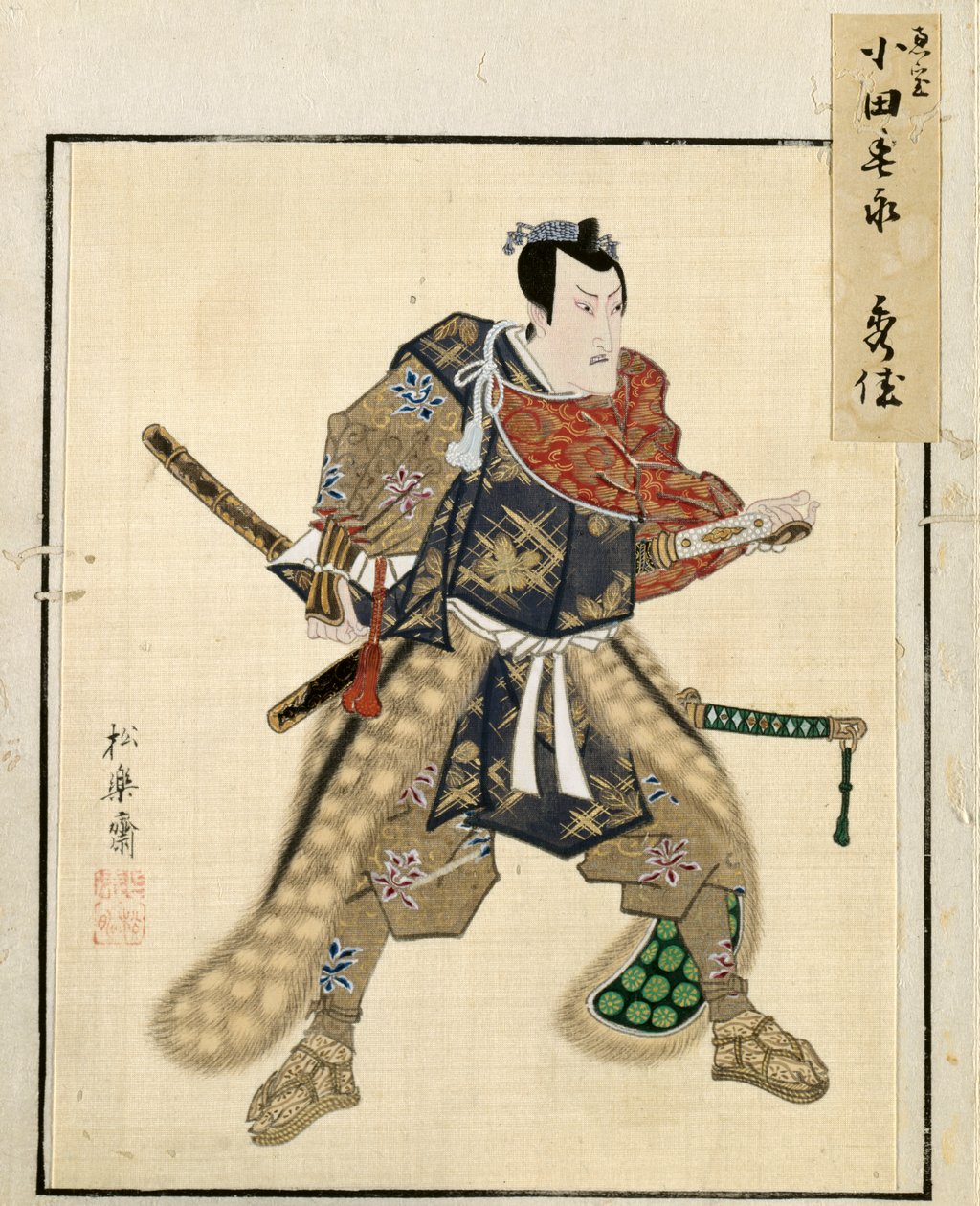 Blad fra Album of Actor Portraits, ca. 1790-1810. av Shorakusai