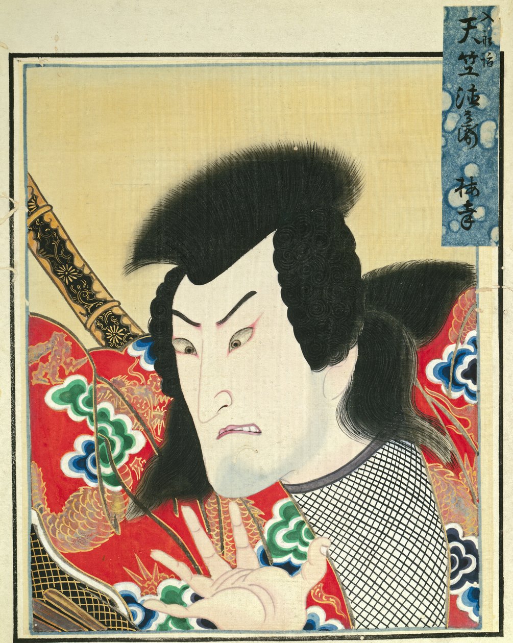 Blad fra Album of Actor Portraits, ca. 1790-1810. av Shorakusai
