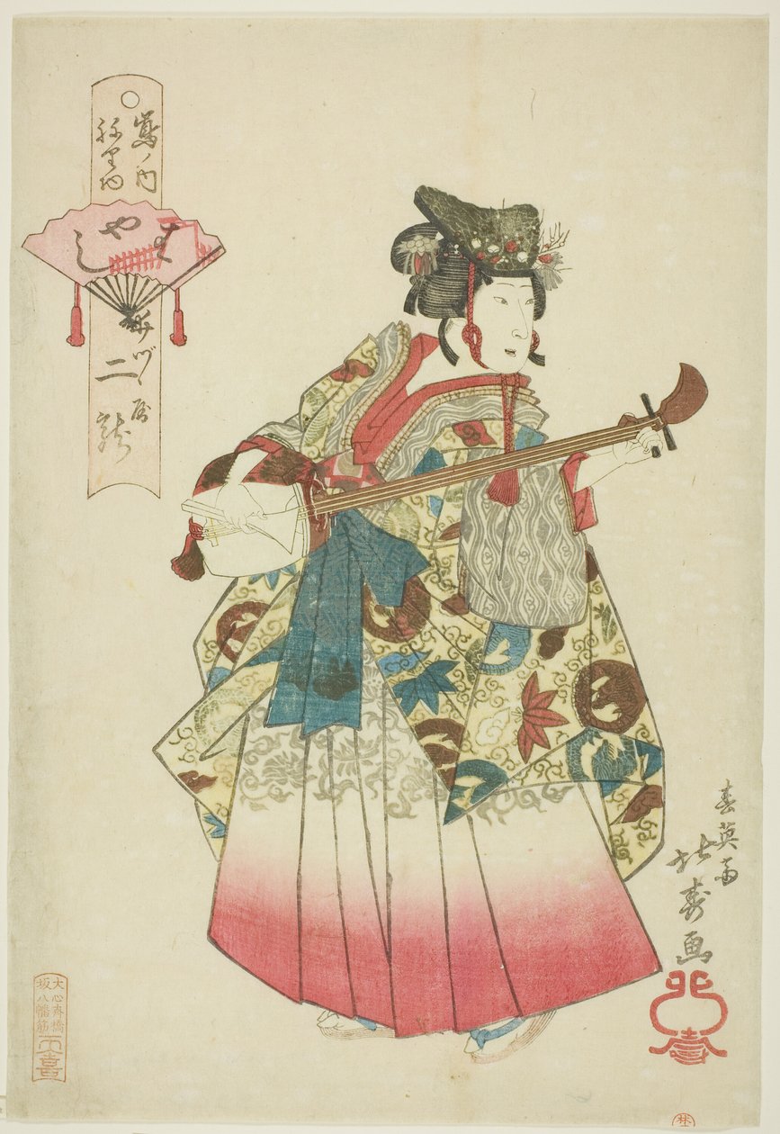 To ryu av Izutsuya som en ignorerende tanke (Hayashi), fra serien "Para de te Shimanouchi PAesurekua r hand r (Shimanouchi pasta)" av Shotei Hokuju