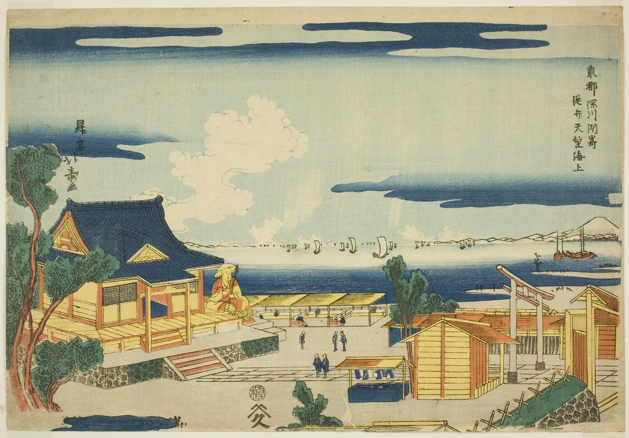 Oh King and Sea fra Benten Shrine på Kazu Suzaki Fukagawa (jeg håper å kansellere fra Fukagawa Suzaki Benten), fra Te Series ``Air Stenka Pita l (Toto)