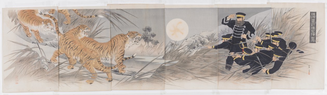  av Shôsô Mishima