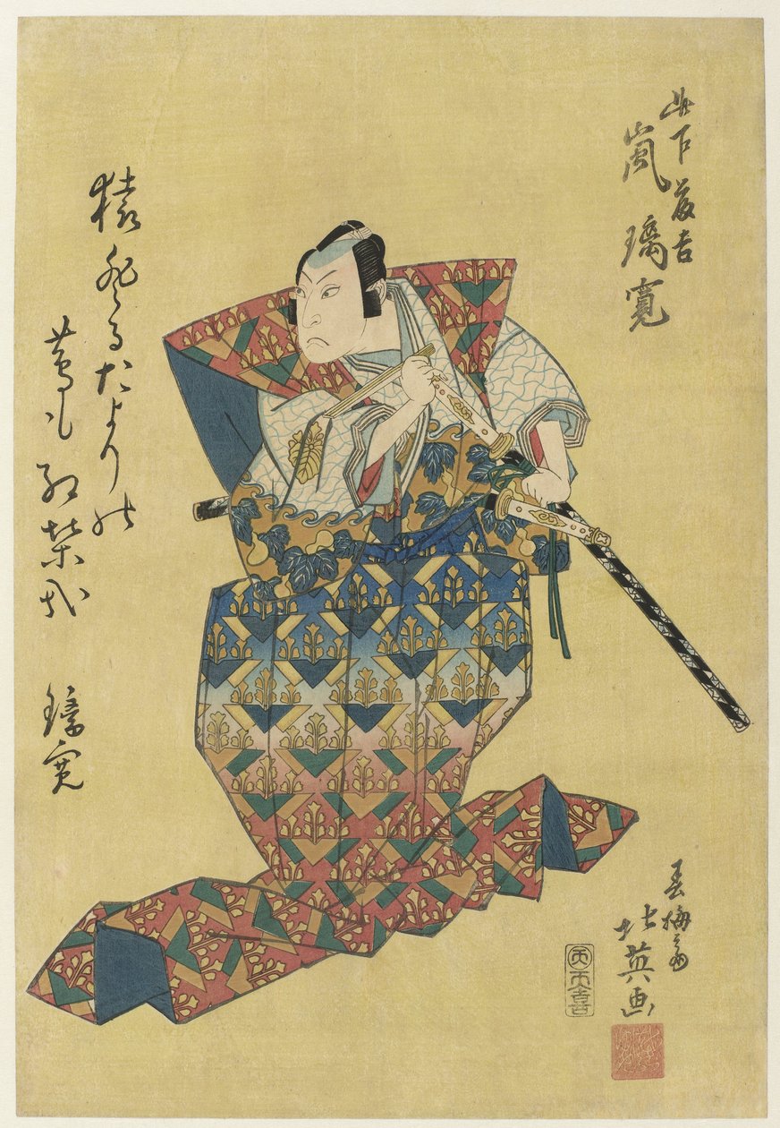 Arashi Rikan II som Konoshita Tôkichi av Shunbaisai Hokuei