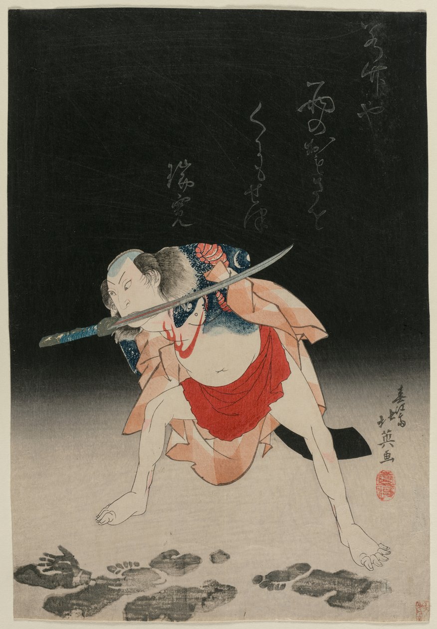 Arashi Rikan II som Danshichi Kurōbei i Mirror of Naniwa: The Summer Festival av Shunbaisai Hokuei