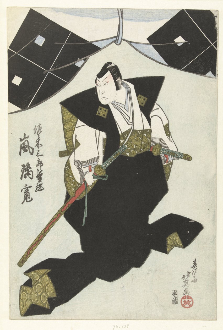 Arashi Rikan er Sasaki Saburo Morimatsu Sasaki Saburo Moritsuna Arashi Rikan av Shunbaisai Hokuei