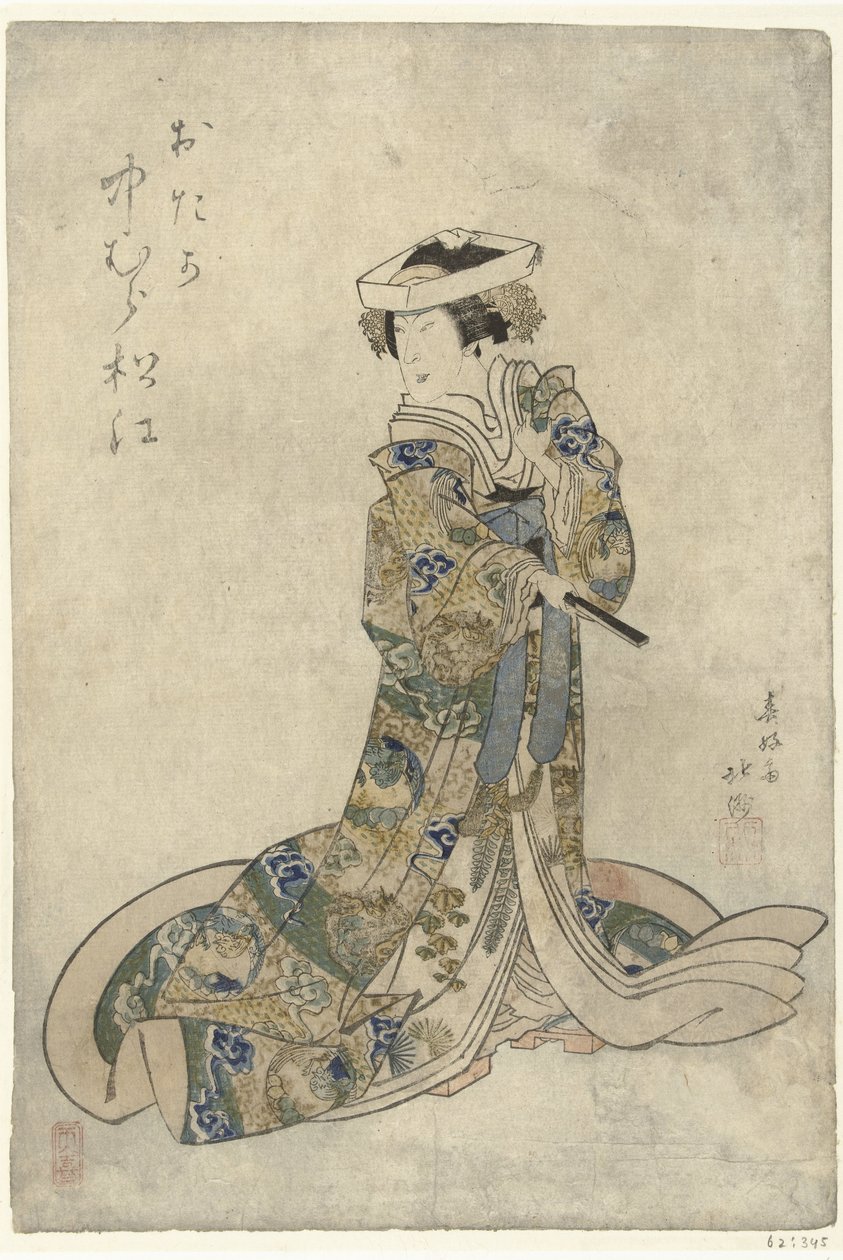 Matsue Nakamura og Otaka Otaka Namakura Matsue av Shunbaisai Hokuei