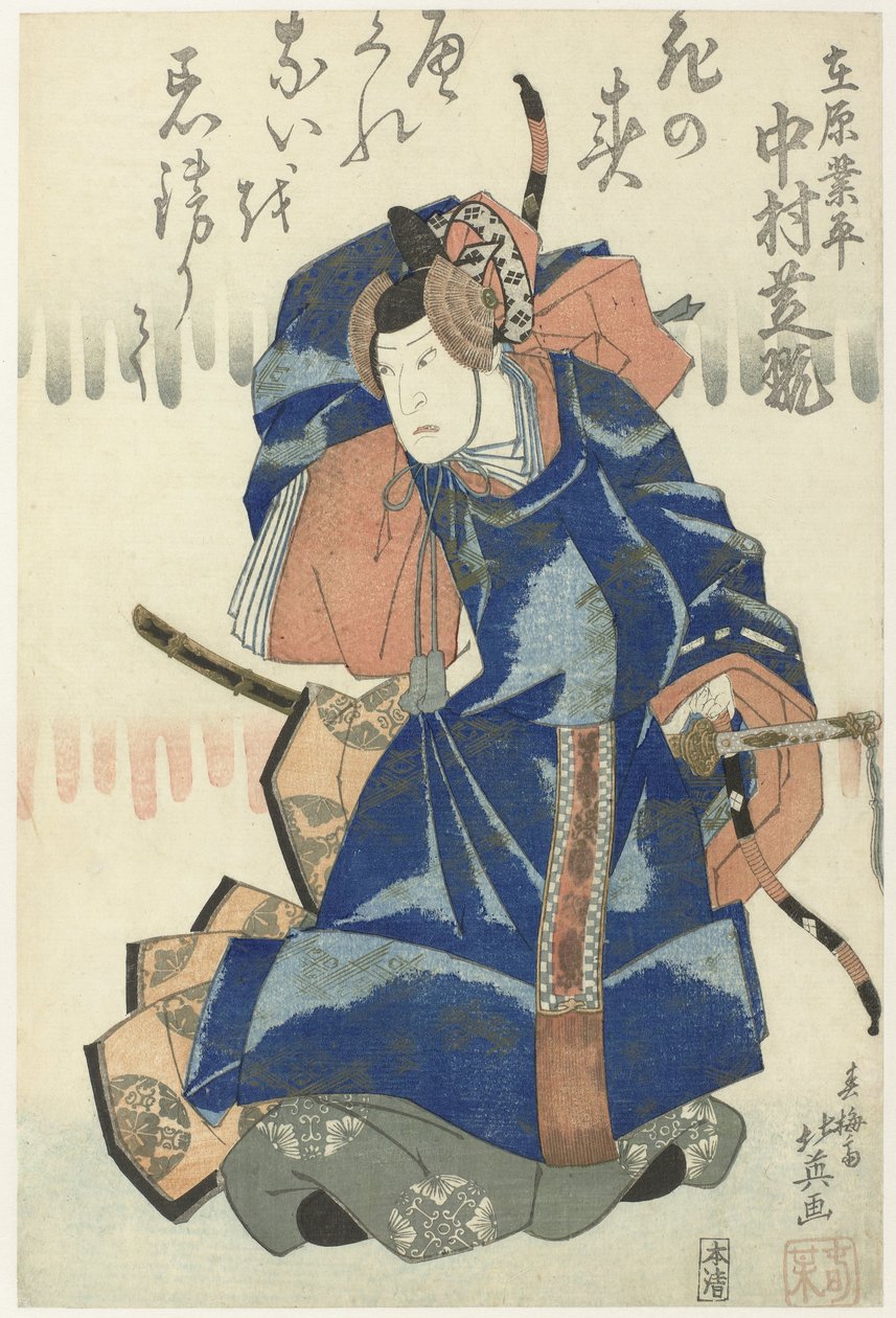 Nakamura Shikan II som Ariwara no Narihira et sett med seks dansescener fra stykket Rokkasen sugata no saishiki (serietittel) av Shunbaisai Hokuei