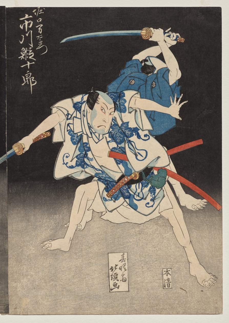 Ichikawa Ebijuro Good As Horiguchi Manzaemon av Shunjosai Hokuchō