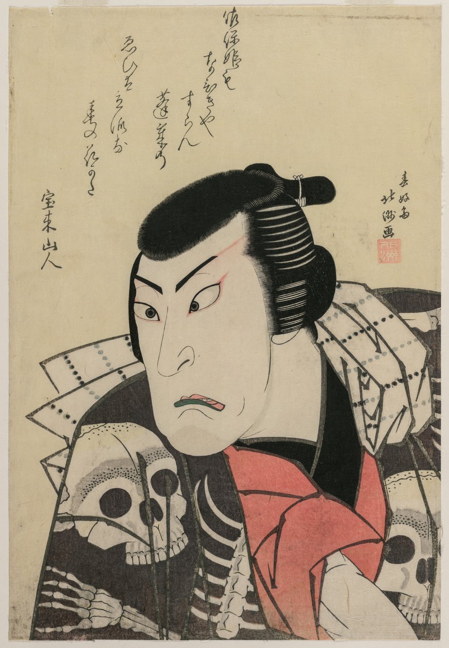 Skuespiller Ichikawa Ebijūrō I som Tōken (China Dog) Jūbei, i stykket Red and Purple, Rich Dyes of Osaka (Benimurasaki ai de someage) av Shunkosai Hokushu