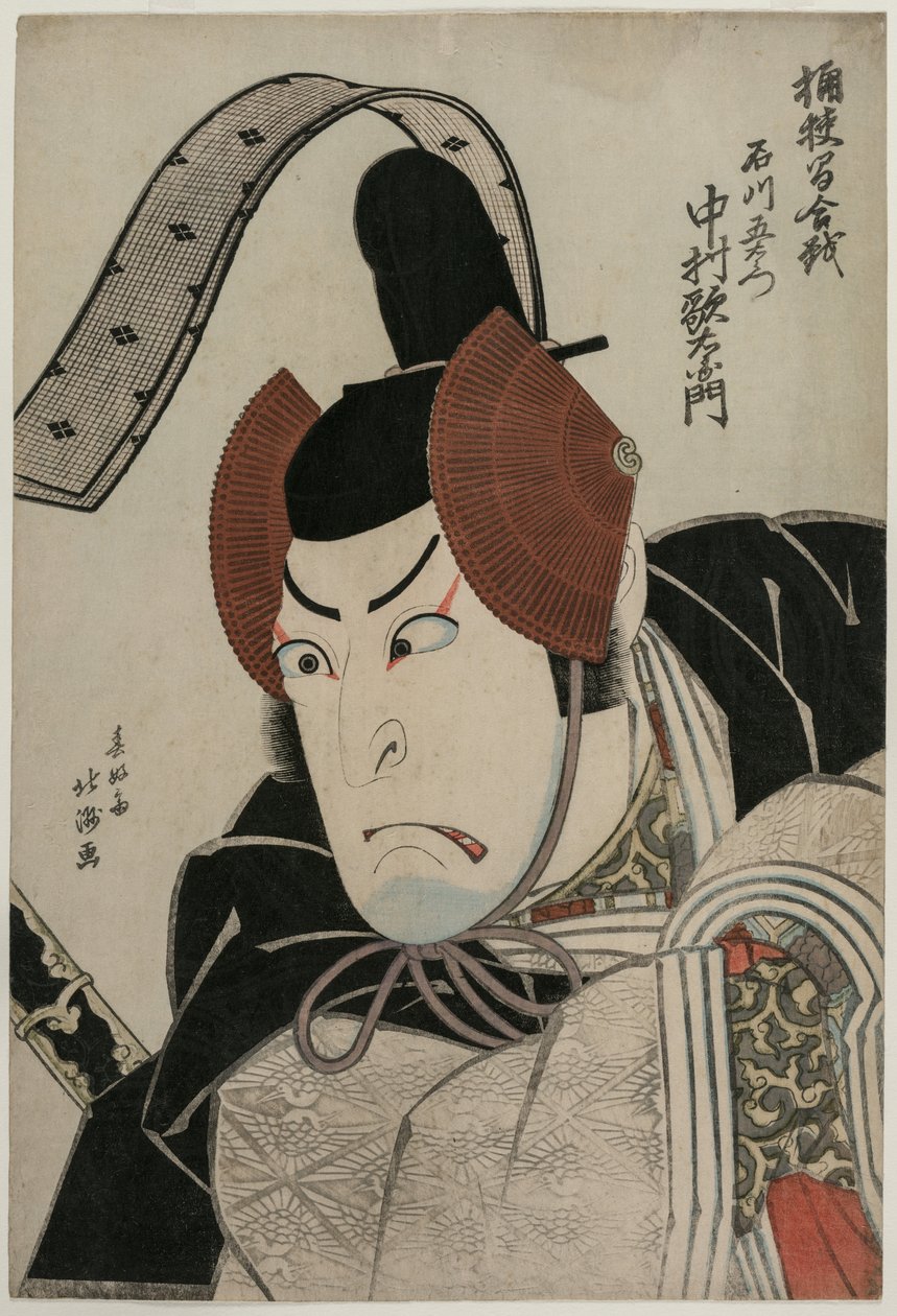 Ac and r Utaemon Nakamura Good (Shikan) Ah Ishikawa Goemon At Te Punishment Te Of Okehazama (Okehazama Battle) av Shunkosai Hokushu