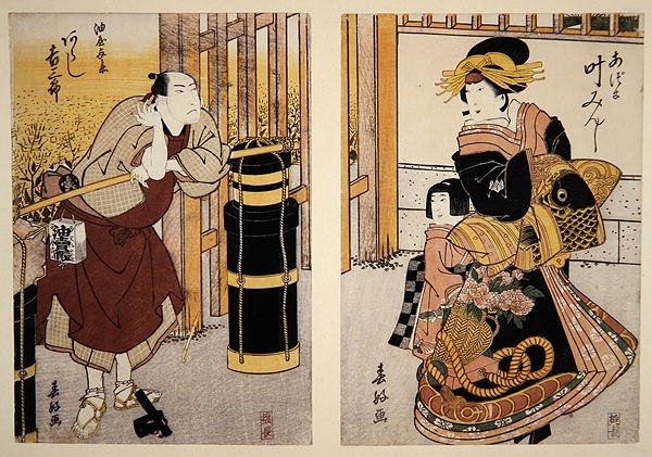 Skuespillerne Arashi Kichisaburo II og Kano Minshi i en scene fra et Kabuki-skuespill, ca. 1813-15 (tresnitt) av Shunkosai Hokushu