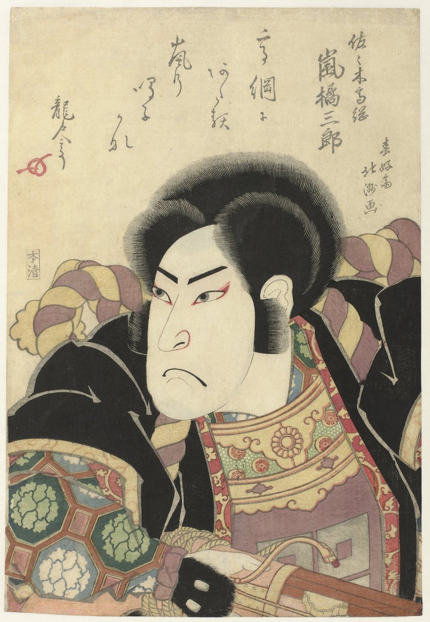 Arashi Kitsusaburô I som Sasaki Takatsuna av Shunkosai Hokushu