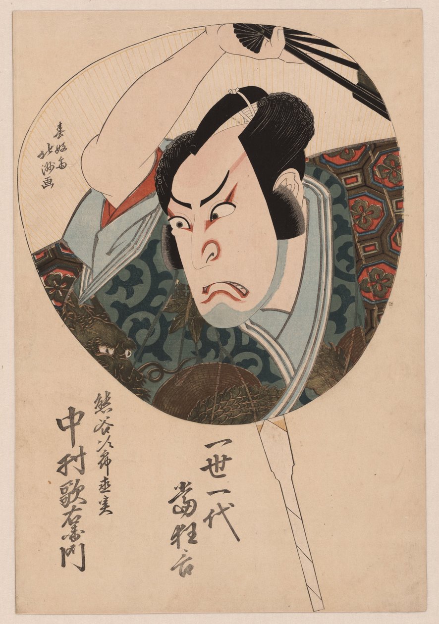 Naomi Jiro fra Van Kumagai. av Shunkosai Hokushu