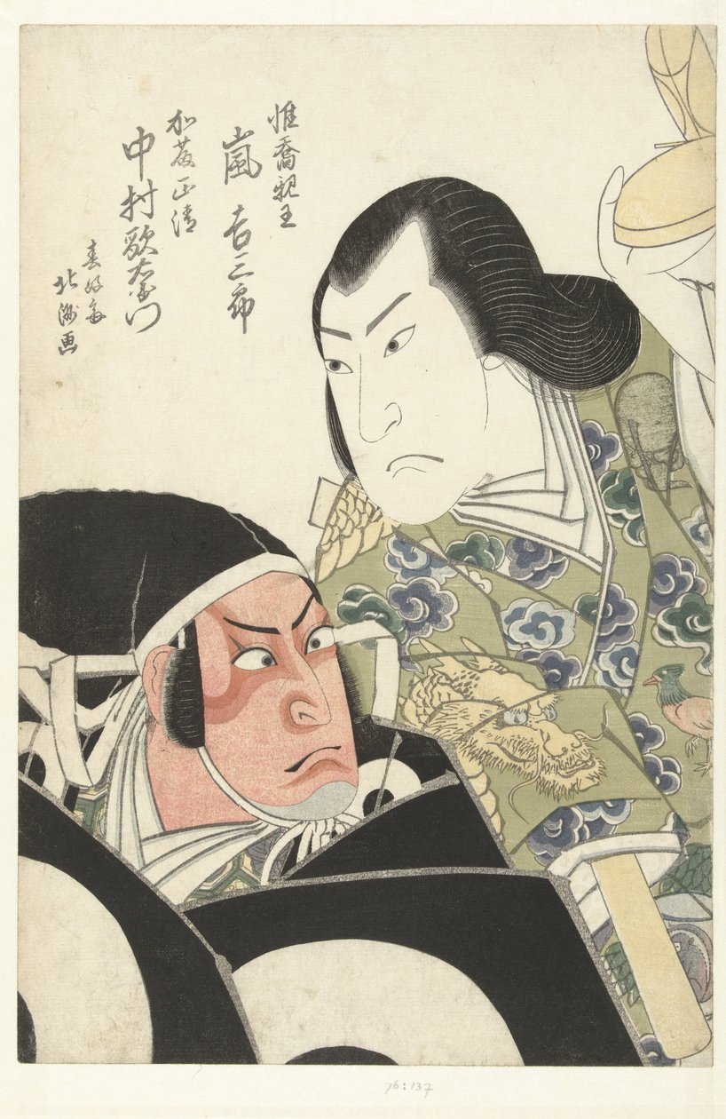 Dubbelportret av Arashi Kichisaburo i Nakamura Utaemon av Shunkosai Hokushu